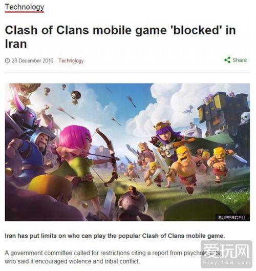 外媒称COC遭伊朗封杀 SuperCell工作人员出面辟谣