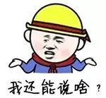 既然有这么多人问,蝌蚪君还是本着一心科普的态度跟大伙聊一聊『关于头发那些事儿』。