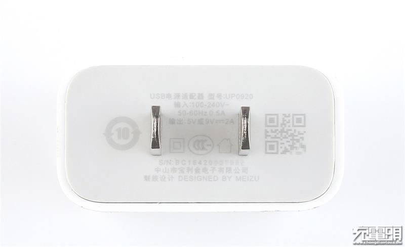 千元机普及快充!魅蓝5S标配充电器UP0920拆解