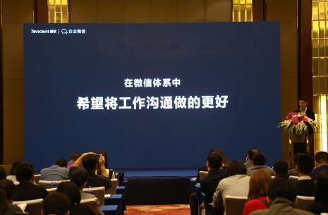品牌连锁管理能力升级，这家拥有20000+员工的鞋服企业这样用企业微信
