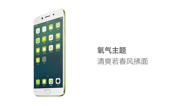 OPPO R9s清新绿界面主题.png