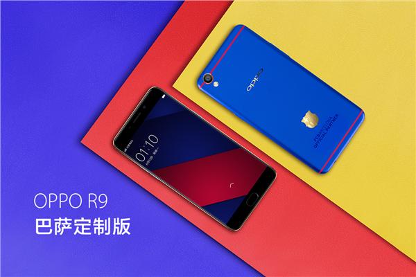 OPPO R9巴萨定制版.jpg