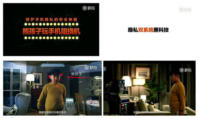 愚人节之际 魅族、小米、锤子哪家厂商最“会玩”？1