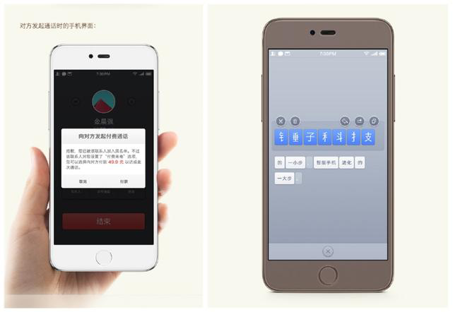 愚人节之际 魅族、小米、锤子哪家厂商最“会玩”？2