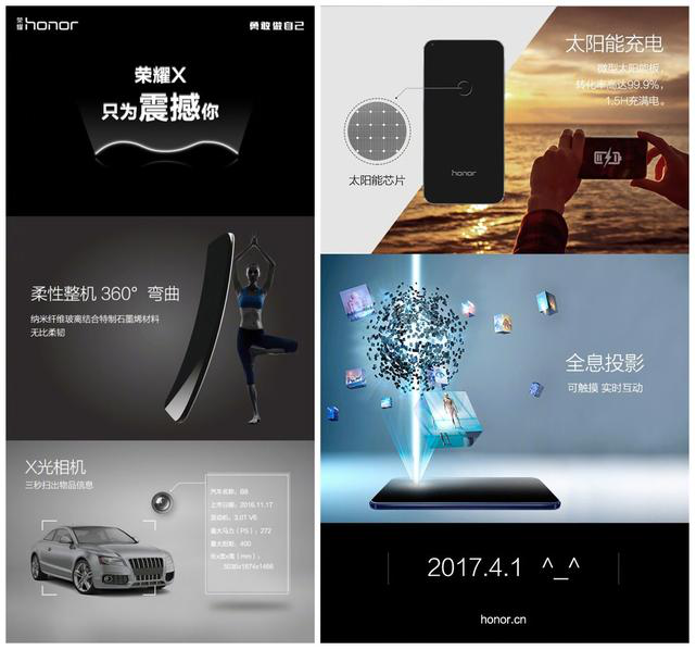 愚人节之际 魅族、小米、锤子哪家厂商最“会玩”？3