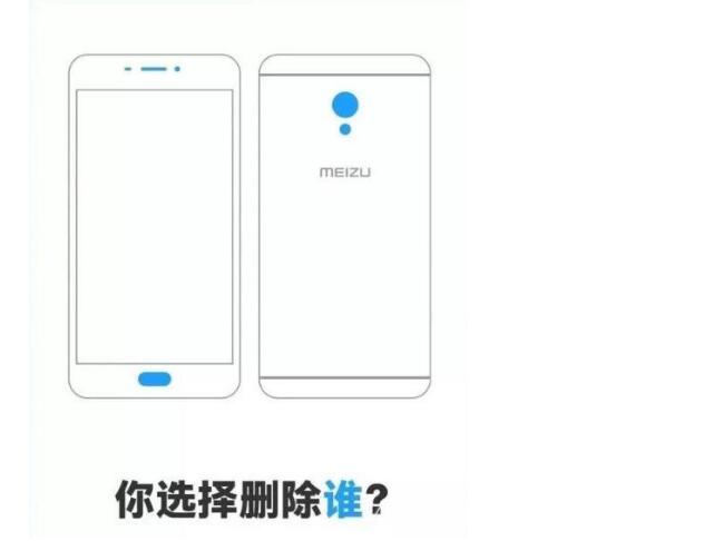魅族魅蓝E2嘉宾确认!4.26约定张碧晨1