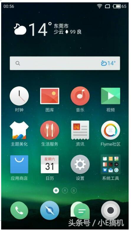 看完魅族PRO 6 Plus,这三个原因让我放弃了华为5