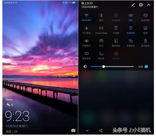 看完魅族PRO 6 Plus,这三个原因让我放弃了华为4