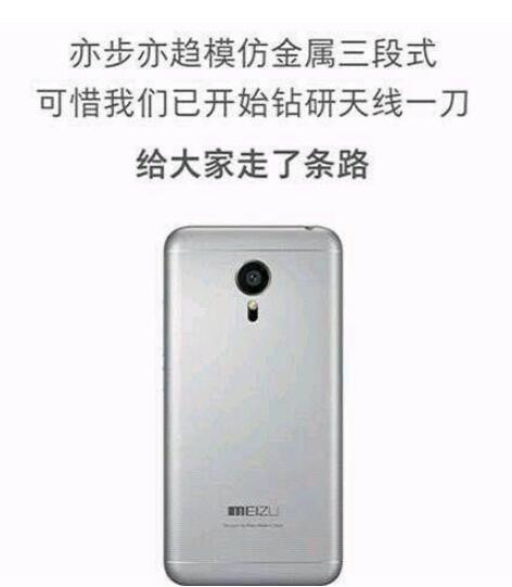为什么这项源自魅族的设计 连iPhone也要借鉴6