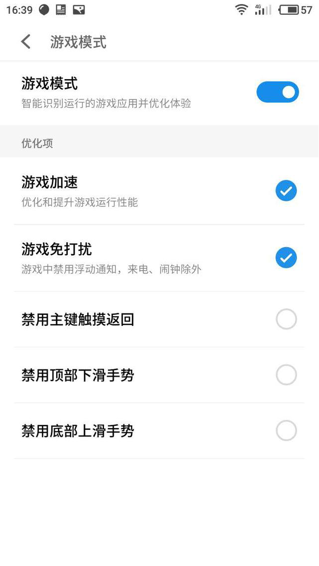 只求充电快+撸王者不卡 手机该如何选择2