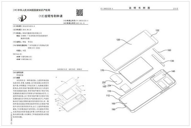 魅蓝E2传闻汇总：镜头模块做减法，不用P10处理器3