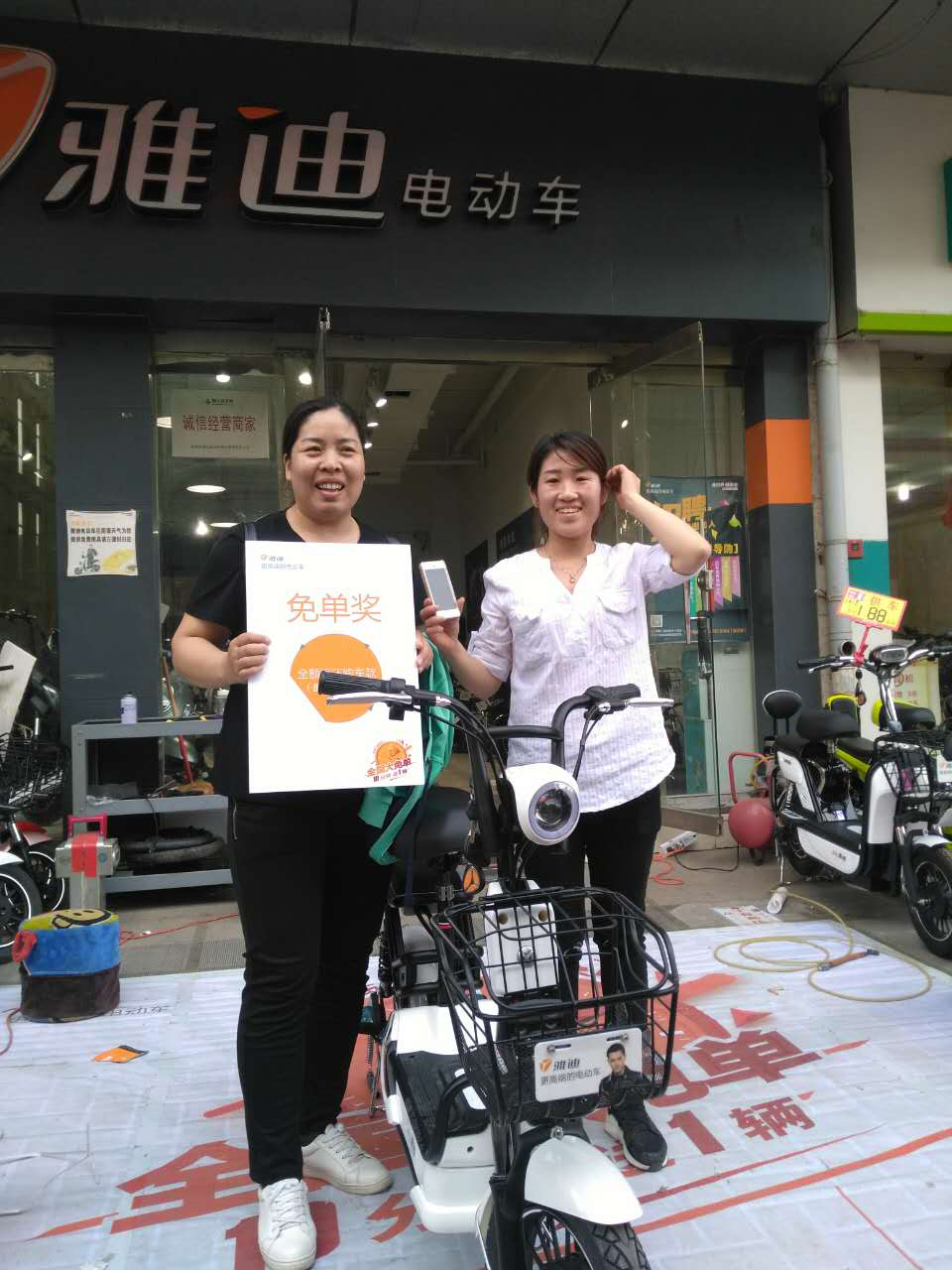 雅迪五一狂欢,两轮电动车“天团”华丽诞生 雅迪五一狂欢,两轮电动车“天团”华丽诞生