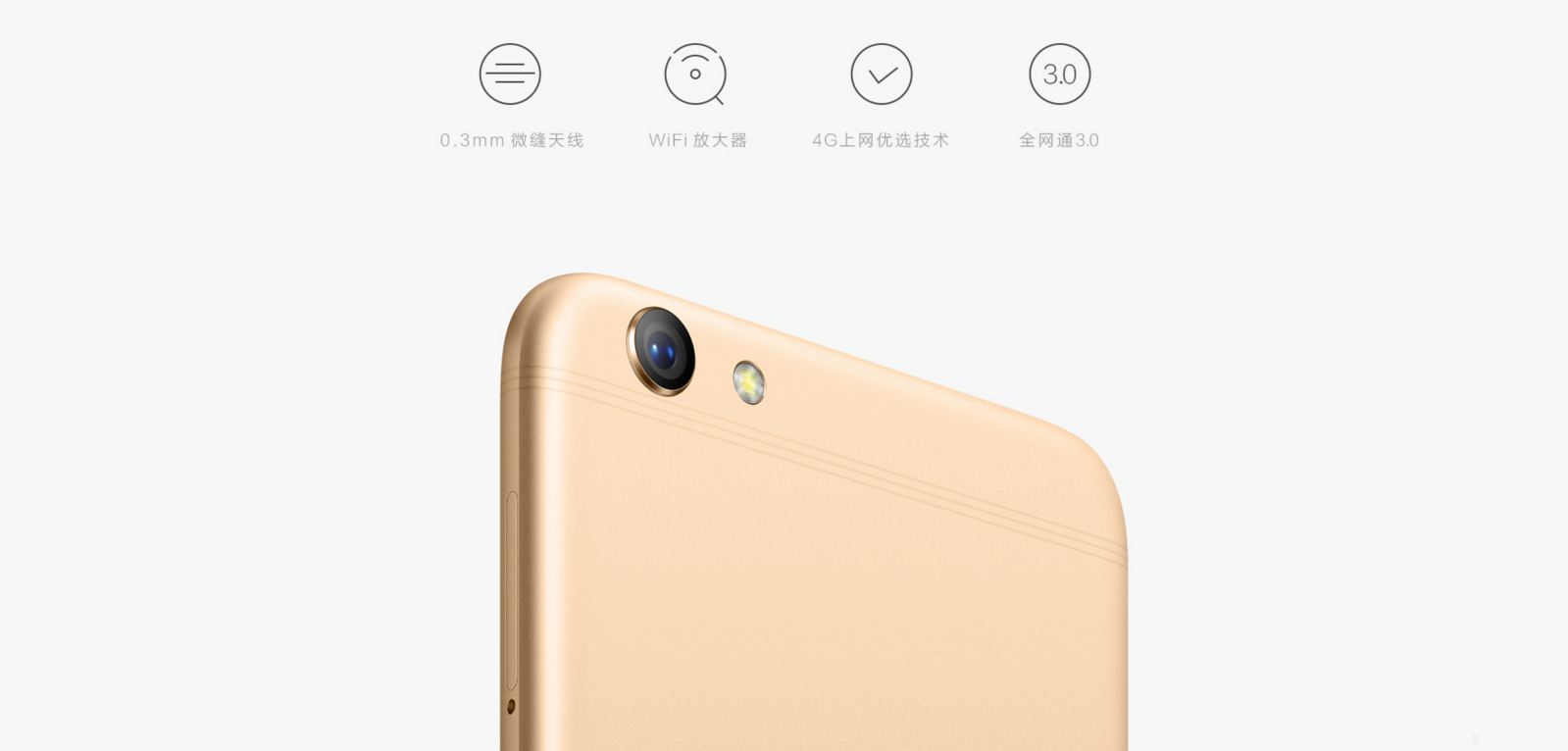 图4：凝光腰线.png