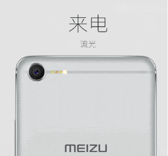 为什么说魅蓝E2将魅族美学表现到极致?3