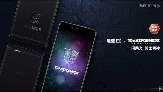 为什么说魅蓝E2将魅族美学表现到极致?4