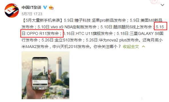 图1媒体截图.png