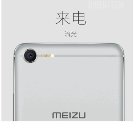 魅蓝E2将哪些旗舰设计,带到千元档位?2