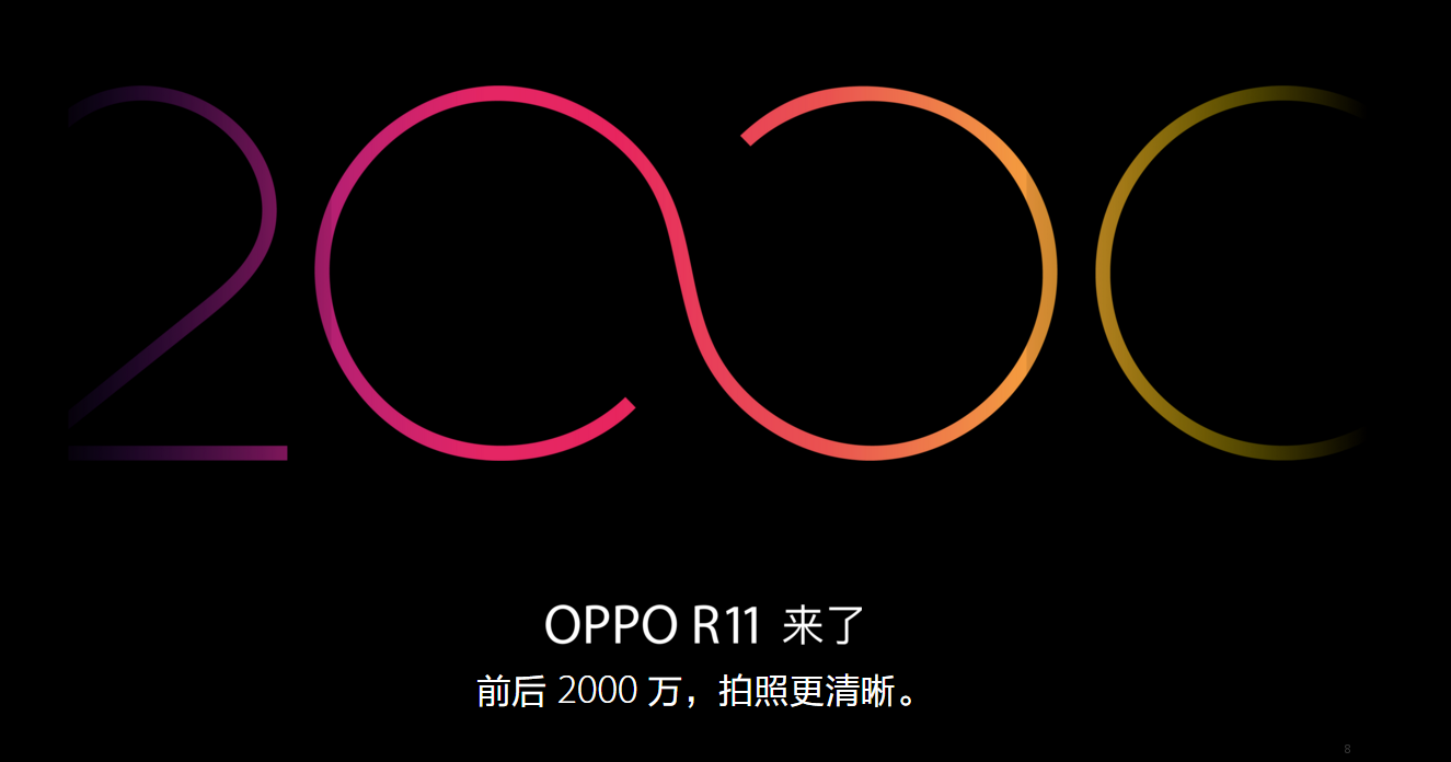 图1：前后2000万 拍照更清晰.png