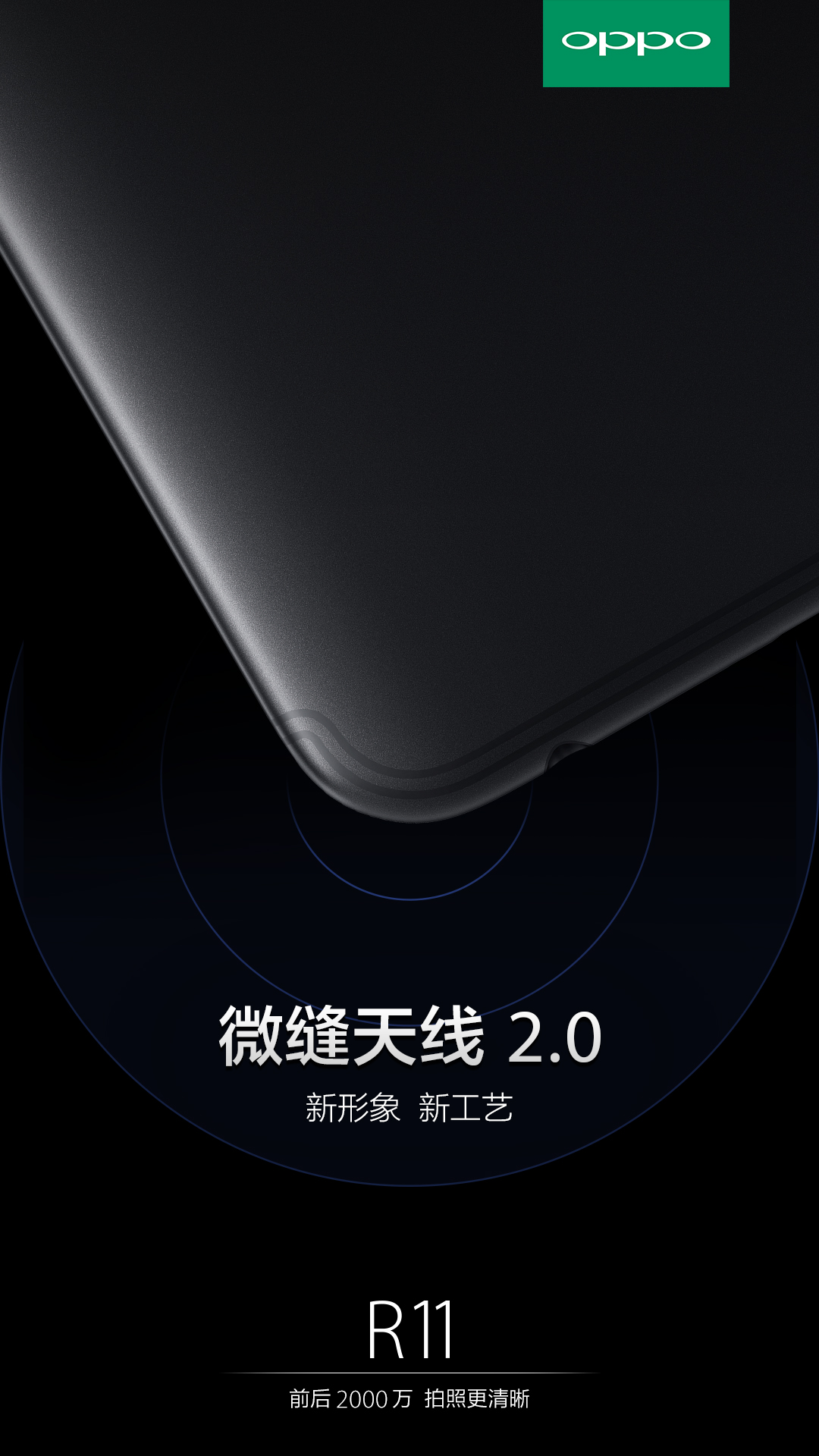 图1：微缝天线2.0.jpg