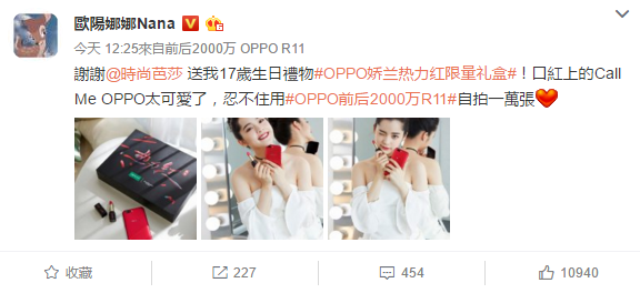 图4：欧阳娜娜.png
