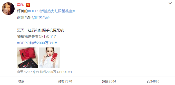 图3：李沁.png