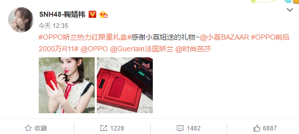 图8：鞠婧祎.png