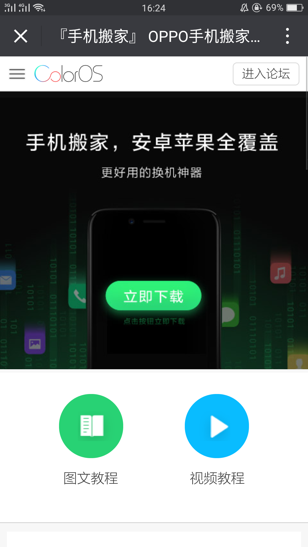 图4.png