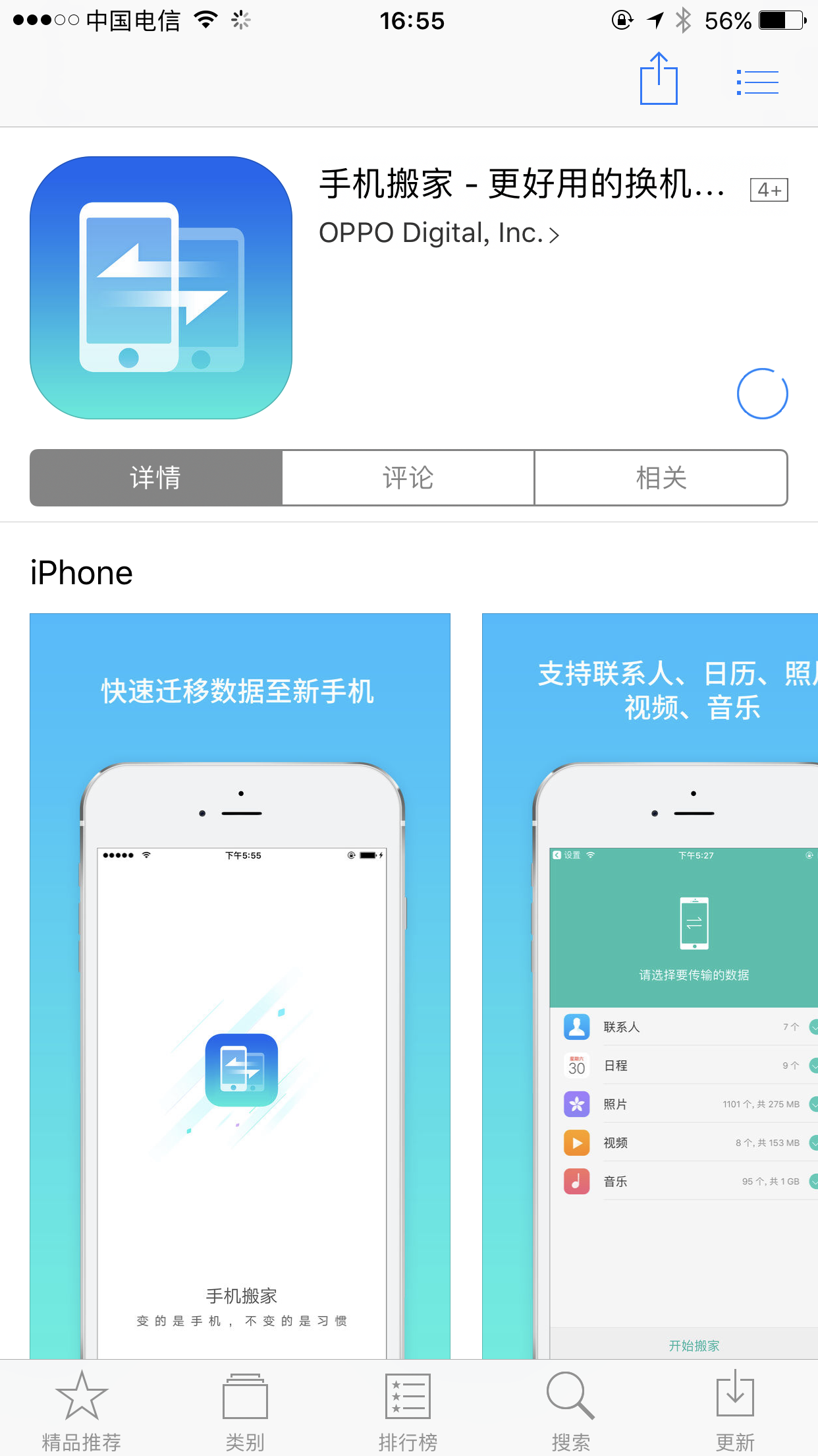 图8.png