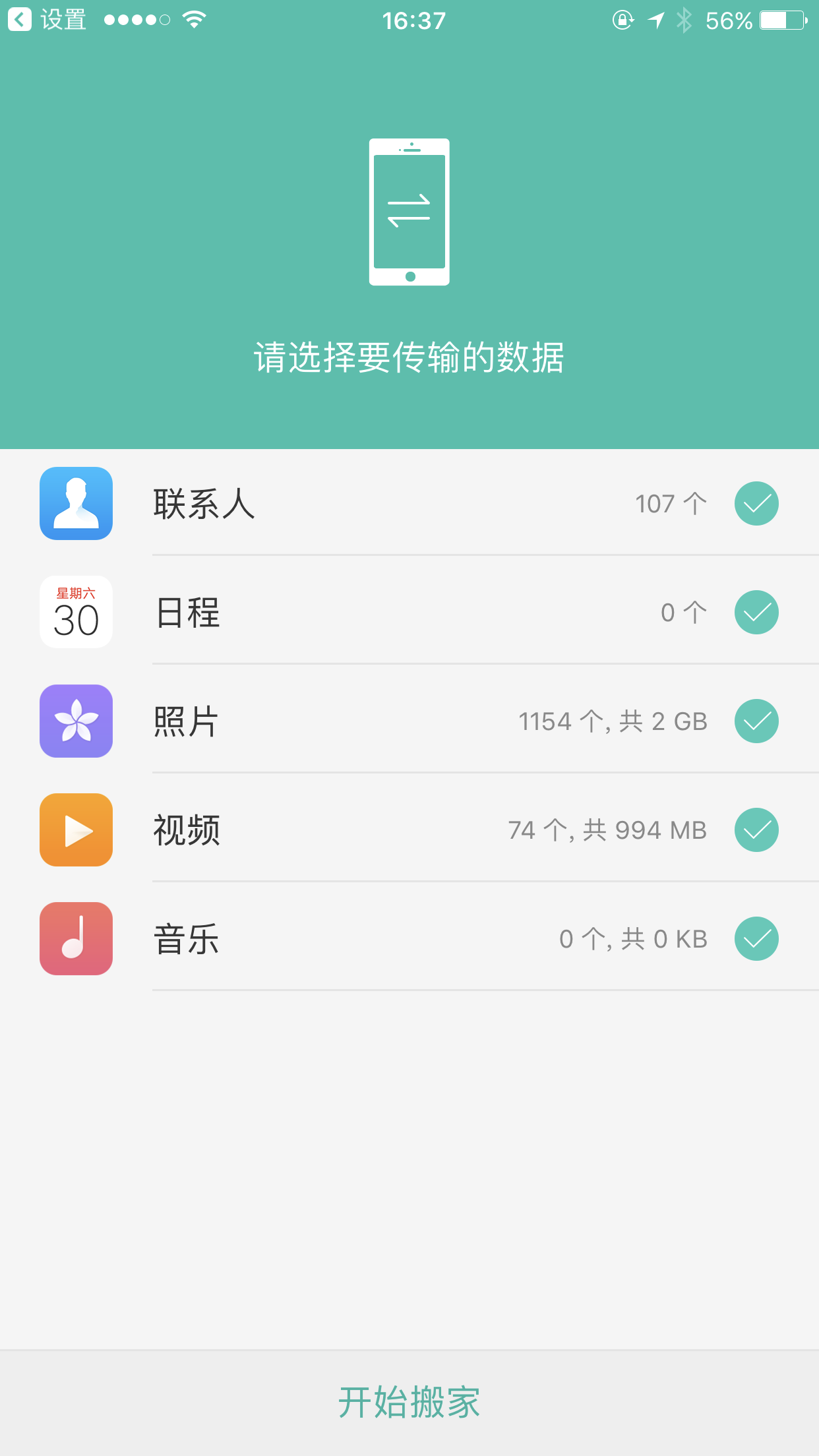 图11.png
