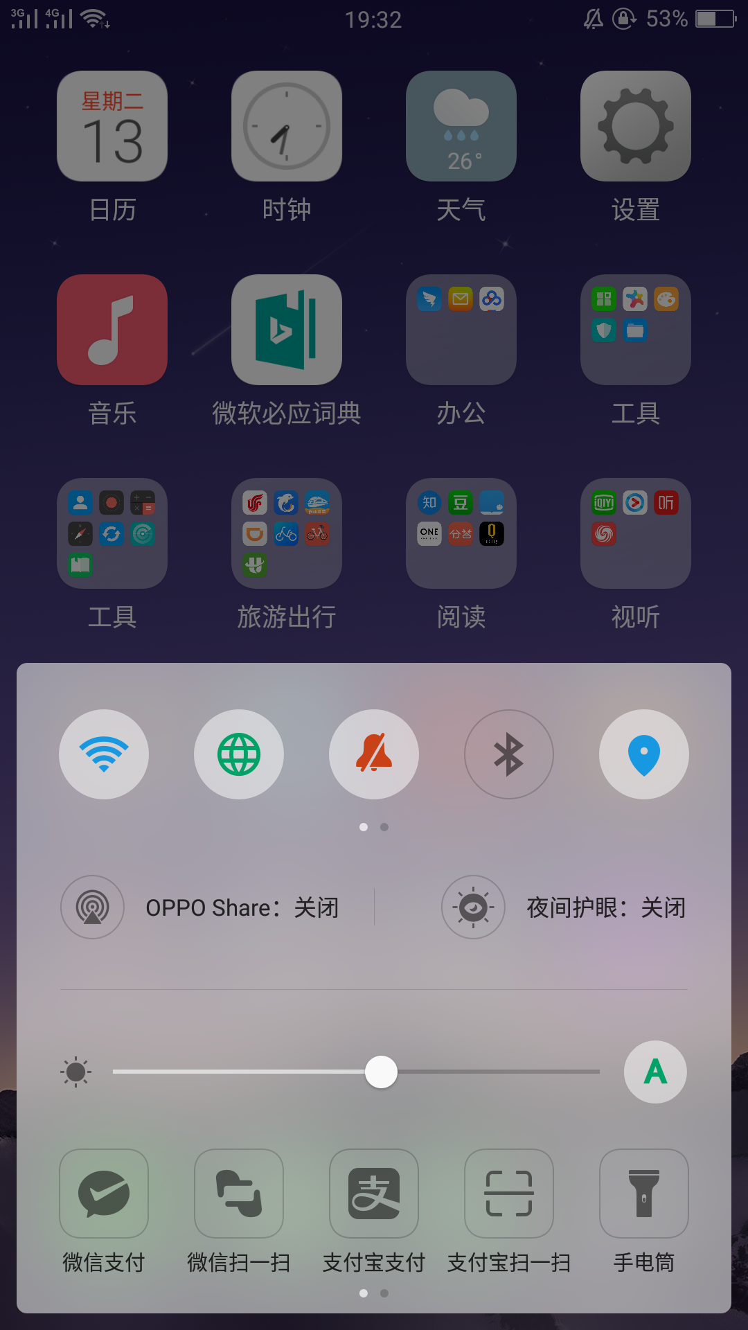 图5：快捷支付设置4.png