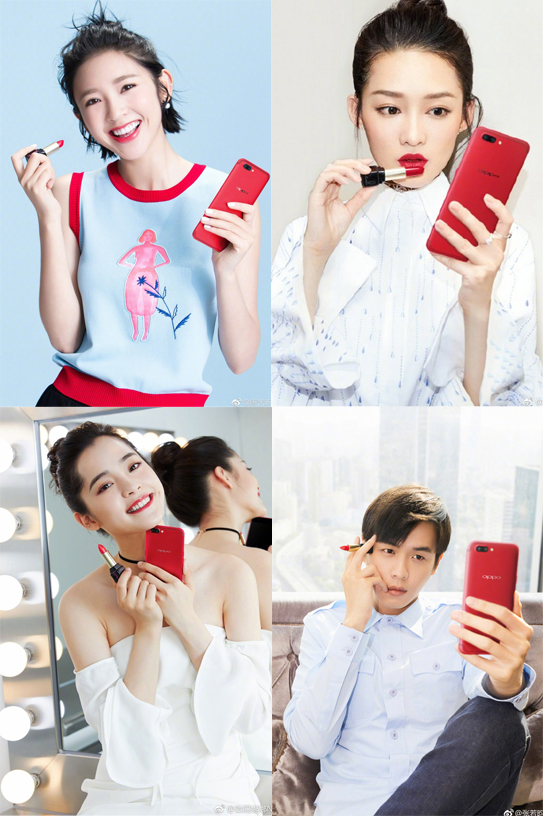 图4：明星晒R11热力红.jpg