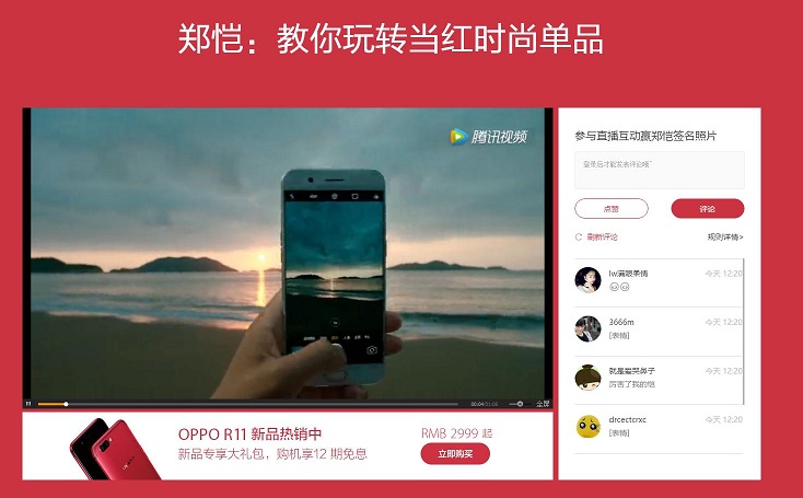 图1：热力红截图.jpg
