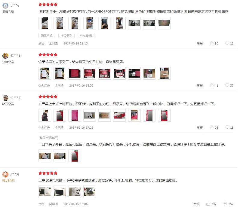 图2：用户评价.jpg