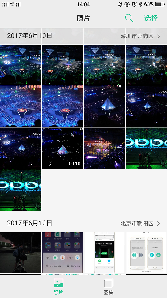 图3：相册.png