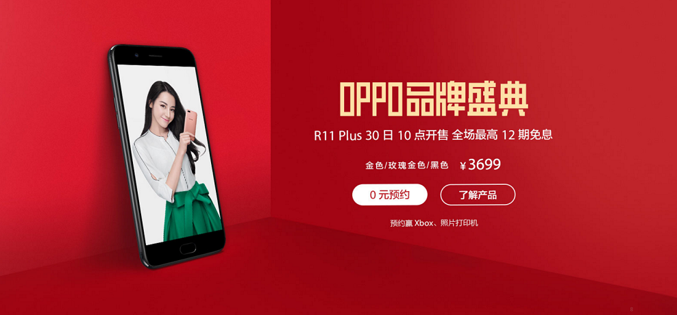 图1：预约.png