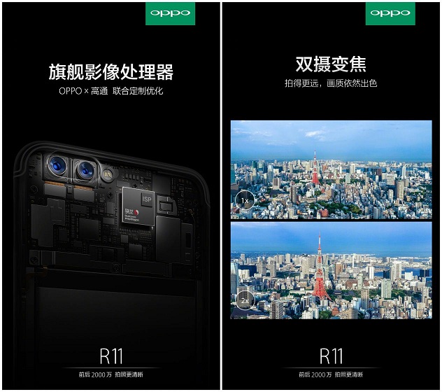 图2：双摄变焦.jpg