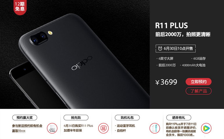 图4：0元预约.png