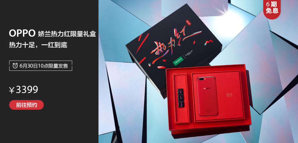 图5：热力红.png
