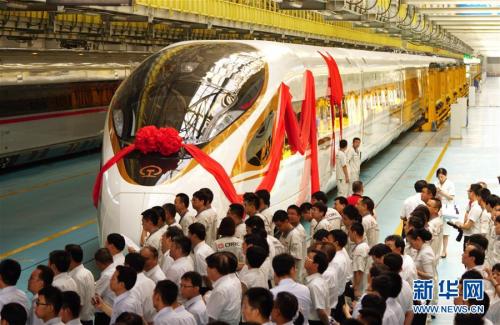 6月25日，中国标准动车组“复兴号”命名仪式在北京举行。新华社记者 邢广利 摄 图片来源：新华网