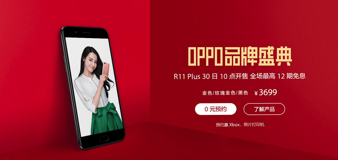 图1.预约信息截图.png