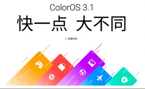20170703-想要更安全纯净的通信？OPPO ColorOS 3.1帮到你271.png