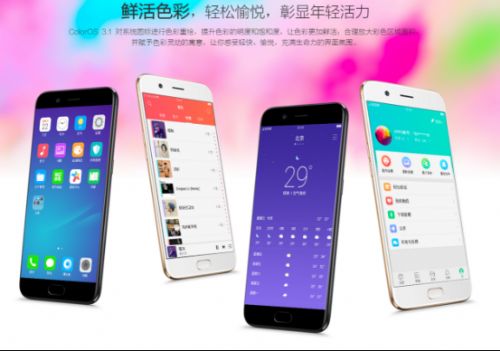 20170703-想要更安全纯净的通信？OPPO ColorOS 3.1帮到你908.png