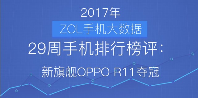 夺冠.jpg