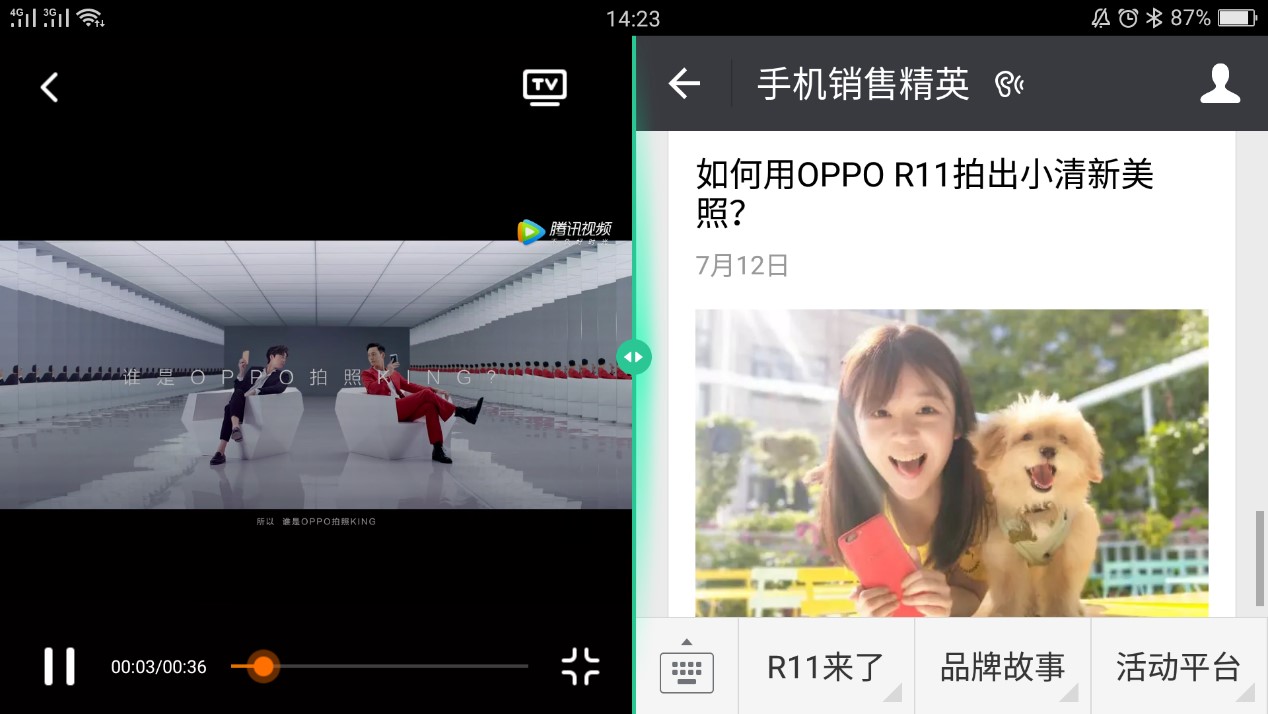 分屏视频＋微信（横版）.jpg