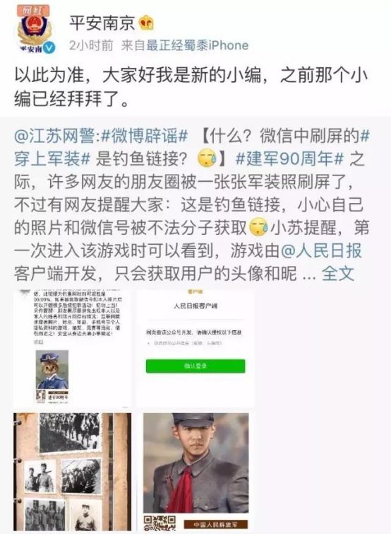 http://read.html5.qq.com/image? data-cke-saved-src=forum&q=5&r=0&imgflag=7&imageUrl=http://mmbiz.qpic.cn/mmbiz_jpg/t23WYhEU5QzOOzmTudmibMhAGPMEoGO4flwTqBatvL0KxbiaK5QibicTg52ibAicmg1cjIfxeb9MEHQxXZqzeGbGa90Q/640?wx_fmt=jpeg src=forum&q=5&r=0&imgflag=7&imageUrl=http://mmbiz.qpic.cn/mmbiz_jpg/t23WYhEU5QzOOzmTudmibMhAGPMEoGO4flwTqBatvL0KxbiaK5QibicTg52ibAicmg1cjIfxeb9MEHQxXZqzeGbGa90Q/640?wx_fmt=jpeg
