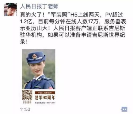 http://read.html5.qq.com/image? data-cke-saved-src=forum&q=5&r=0&imgflag=7&imageUrl=http://mmbiz.qpic.cn/mmbiz_jpg/t23WYhEU5QzOOzmTudmibMhAGPMEoGO4fn6pKiaW8rKQGsjWlCUrqichPhtcae78ibc5KOK5ZdXB8PlTXU6FIVnaVQ/640?wx_fmt=jpeg src=forum&q=5&r=0&imgflag=7&imageUrl=http://mmbiz.qpic.cn/mmbiz_jpg/t23WYhEU5QzOOzmTudmibMhAGPMEoGO4fn6pKiaW8rKQGsjWlCUrqichPhtcae78ibc5KOK5ZdXB8PlTXU6FIVnaVQ/640?wx_fmt=jpeg
