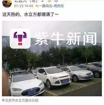 谢诚的QQ空间截图。