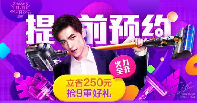 只选对的 品质人生不能错过的好物分享 