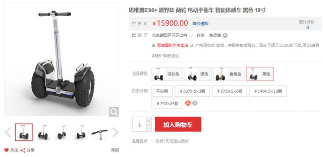 京东为你推荐高逼格家电 你值得拥有 