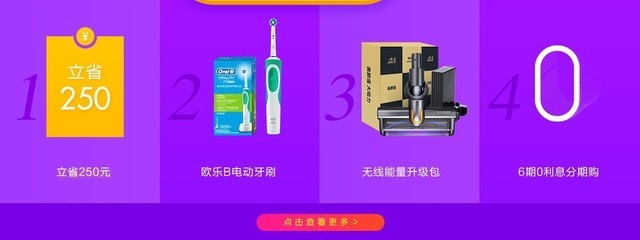 只选对的 品质人生不能错过的好物分享 